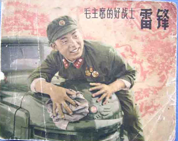 中国名瓷网