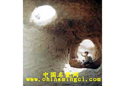 “窑”字的由来
