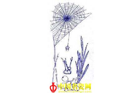 天中集瑞