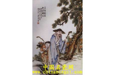 松菊犹存