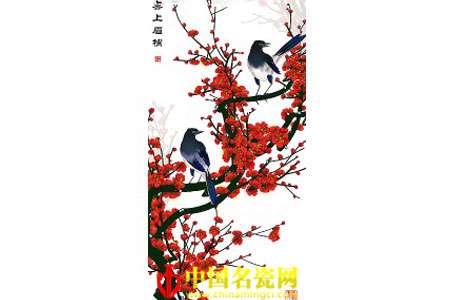 日日见喜纹