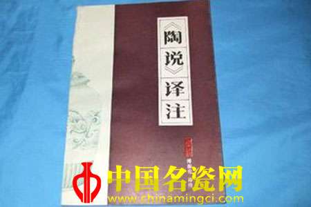 《陶说》是一部什么样的书？