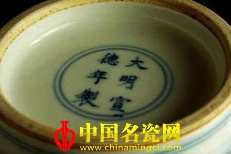铭文的边饰