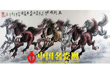八骏图