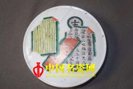八破纹图案