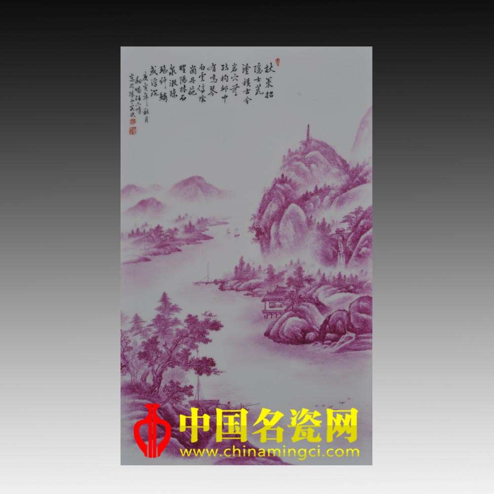 杖策招隐士
