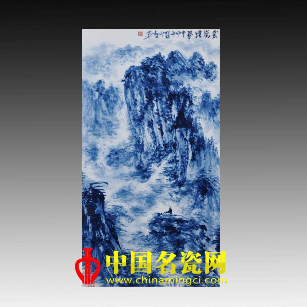 云岚烟翠