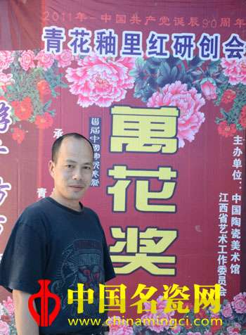 刘伟贤