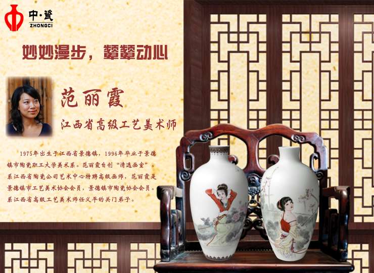 妙妙漫步,颦颦动心:范丽霞笔下的娇花女子