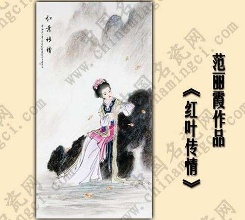 情思流转，美不胜收 ——范丽霞之仕女画