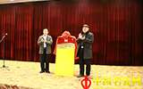 山东圣泰拍卖有限公司正式成立