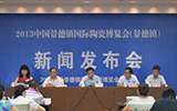 景德镇“瓷博会”进入倒计时