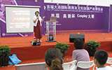 首届中国大连国际文化产业博览会圆满落幕
