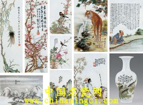 珠山八友及其传人(三)——前言节选