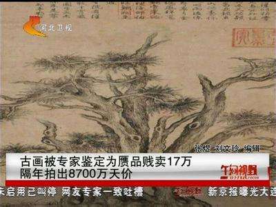 “李逵碰到李鬼”谁才是真正的鉴定专家?