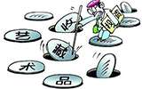 收藏艺术品,你看“名头”吗