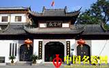 国家考古遗址公园评选:景德镇御窑厂入选