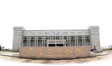 机构回应:“冀宝斋”鉴定不代表院(馆)方立场