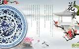 九月青花盛宴,不容错过
