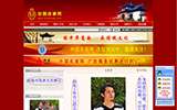 艺术家管理页面图示
