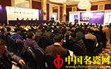 荣宝斋(上海)2013年秋季拍卖会以2.42亿收槌