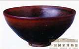 建阳窑——黑釉茶盏 最宜斗茶