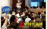 中国当代艺术拍品质量呈下降趋势,惹人担忧