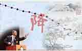 中拍协:拍卖市场今年必然回调