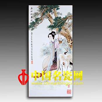 麻姑献寿图
