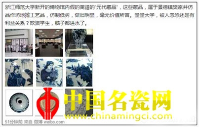 争议馆藏何其多:高校艺术展品造假