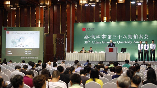 嘉德四季拍卖会:天价“断头瓶”
