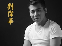 刘伟华:瓷上艺术中的禅意美