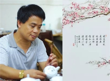 徐国明:心静闲看物亦静