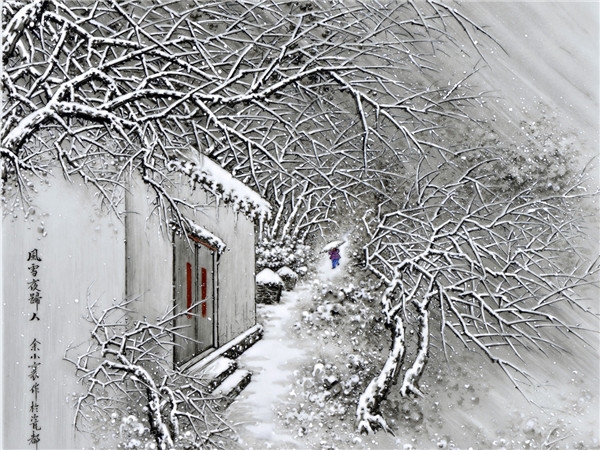 大雪节气,飞琼起舞