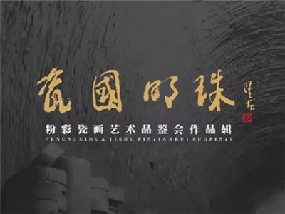 忆往昔，展未来，2019再出发