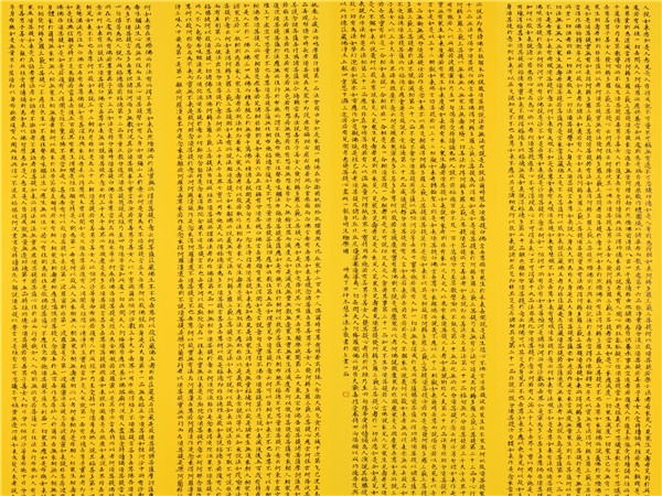书者,心画