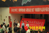 “讴歌辉煌成就、凝聚奋进力量”全市职工书画摄影作品展市博开展