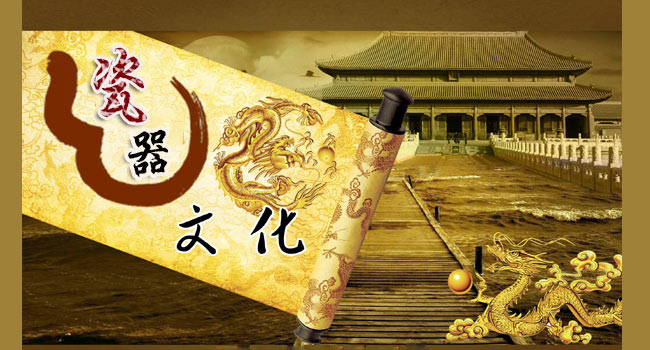 中国瓷器缘何国外更受宠?