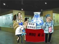 冀宝斋疑云重重:公众相信谁
