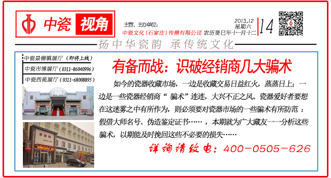 有备而战:识破经销商几大骗术