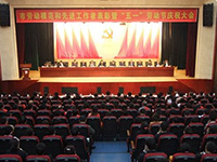 邹达怀荣获2014年景德镇市“五一”劳动奖章